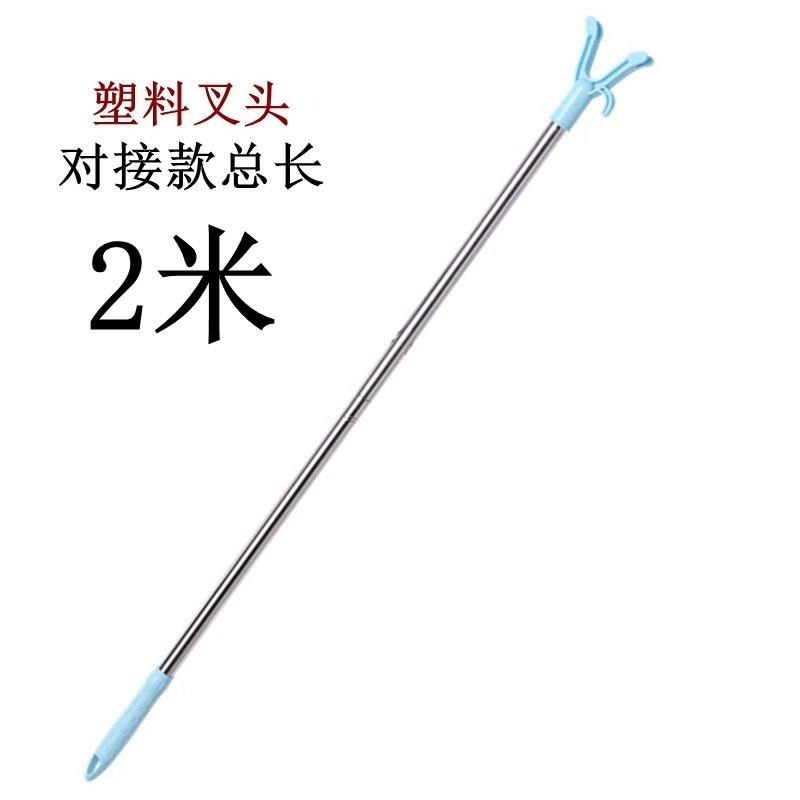 精緻家用對接撐衣桿晾衣桿棍加長衣叉桿不銹鋼曬衣掛衣桿挑衣服丫-細節圖9