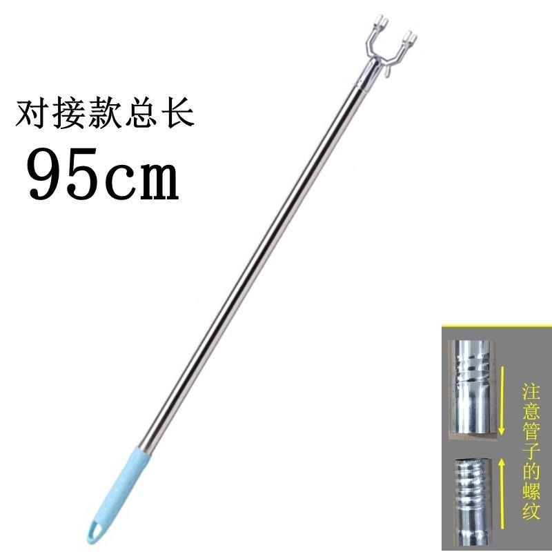精緻家用對接撐衣桿晾衣桿棍加長衣叉桿不銹鋼曬衣掛衣桿挑衣服丫-細節圖10