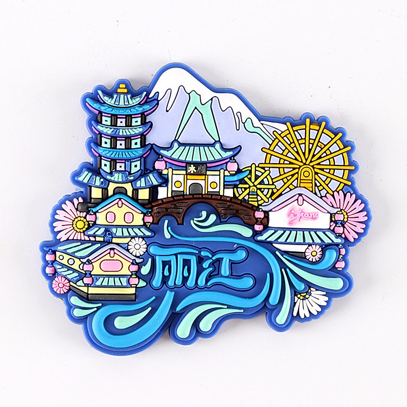 冰箱貼廣西北海南寧雲南大理西雙版納麗江昆明桂林騰沖香格里拉-細節圖2