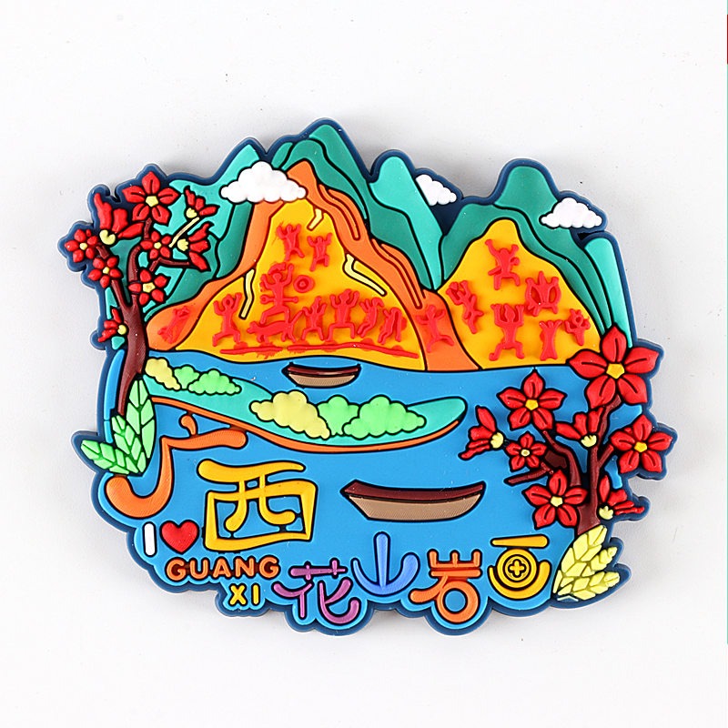 冰箱貼廣西北海南寧雲南大理西雙版納麗江昆明桂林騰沖香格里拉-細節圖3