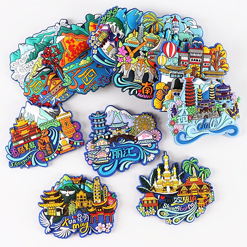 冰箱貼廣西北海南寧雲南大理西雙版納麗江昆明桂林騰沖香格里拉-細節圖6