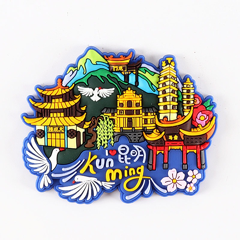 冰箱貼廣西北海南寧雲南大理西雙版納麗江昆明桂林騰沖香格里拉-細節圖8