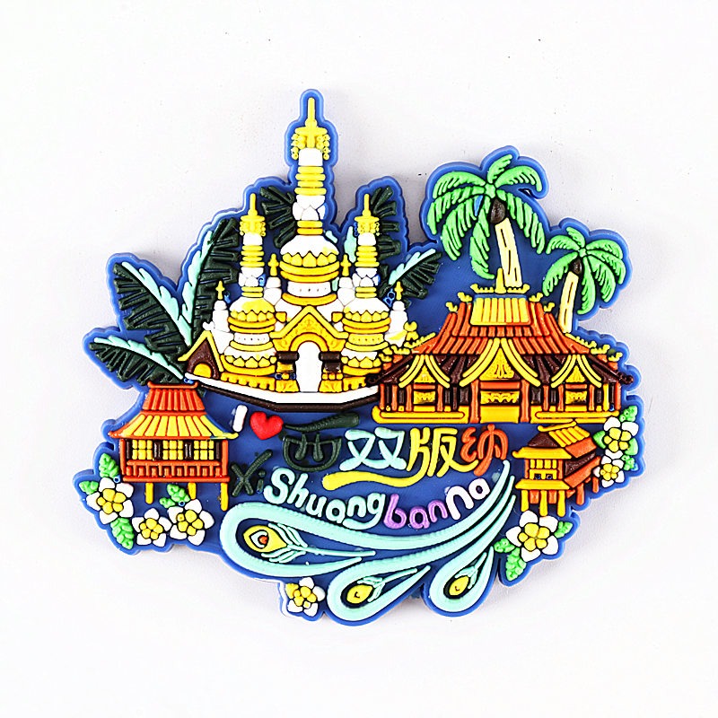 冰箱貼廣西北海南寧雲南大理西雙版納麗江昆明桂林騰沖香格里拉-細節圖10