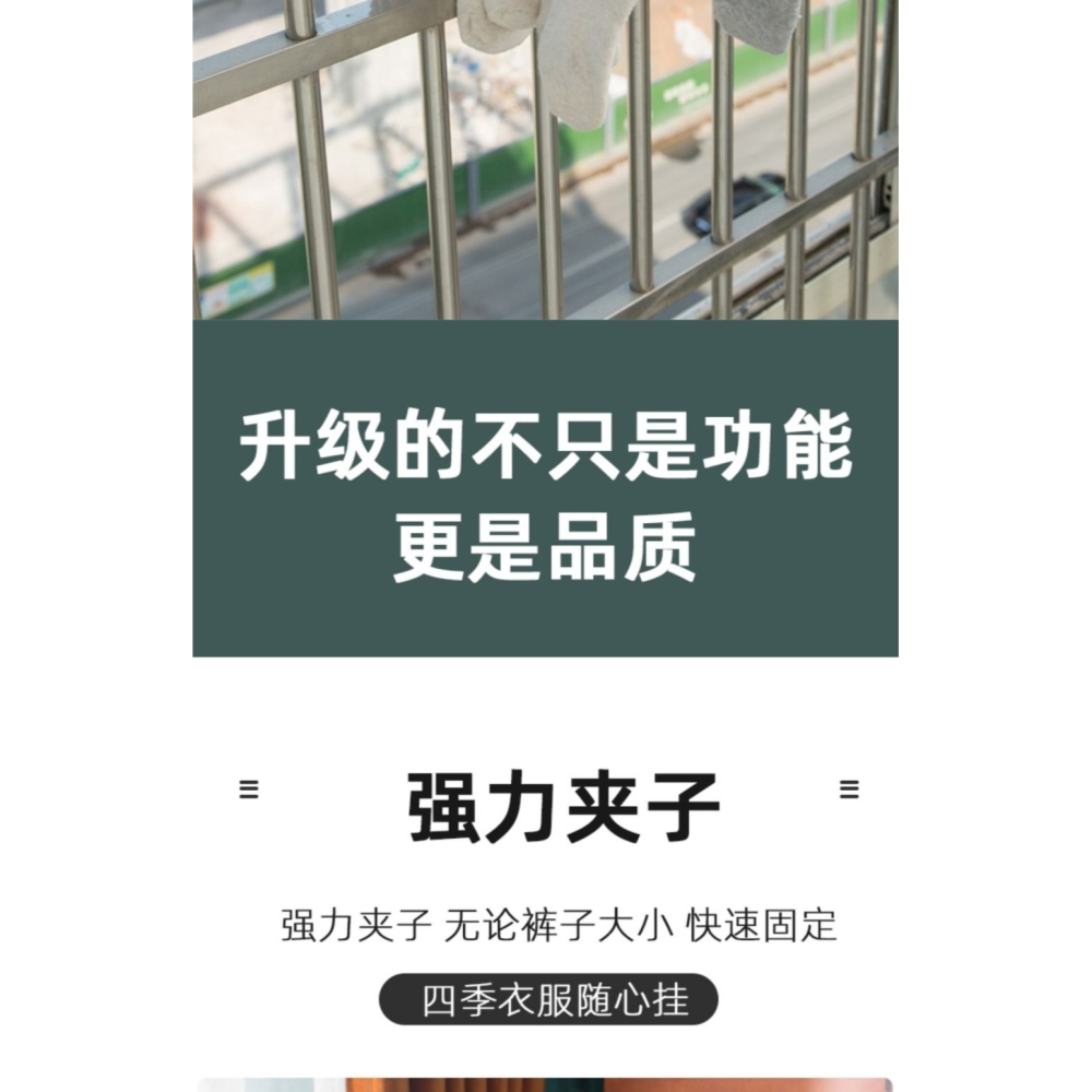 晾襪子的架子衣架帶夾子晾衣架帶夾家用衣服撐子曬襪子晾衣夾-細節圖7
