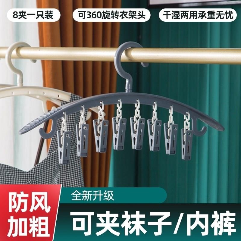 晾襪子的架子衣架帶夾子晾衣架帶夾家用衣服撐子曬襪子晾衣夾-細節圖10