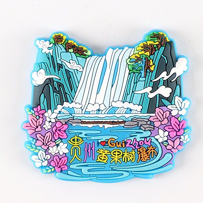 旅遊冰箱貼青島貴州黃果樹貴陽哈爾濱長春濟南沈陽創意立體磁貼-細節圖2
