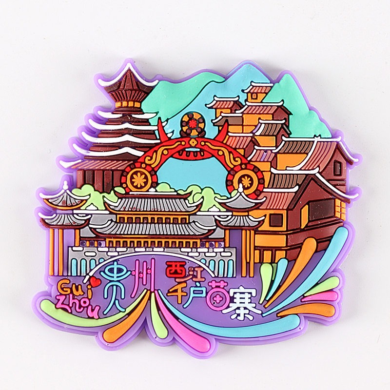 旅遊冰箱貼青島貴州黃果樹貴陽哈爾濱長春濟南沈陽創意立體磁貼-細節圖5