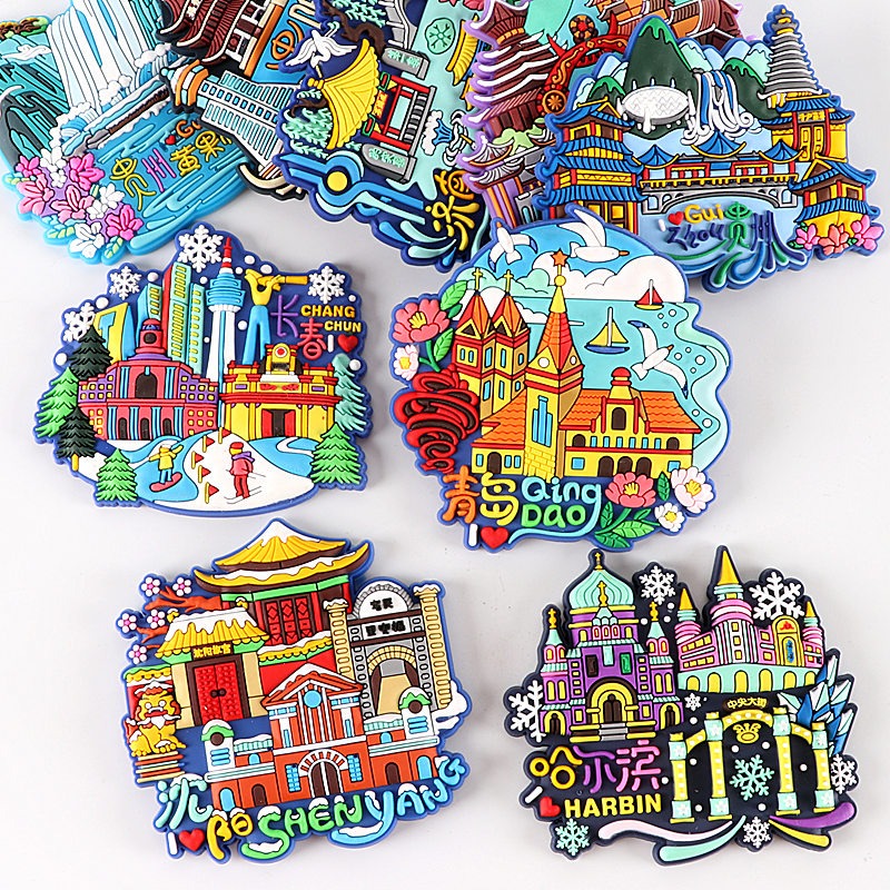 旅遊冰箱貼青島貴州黃果樹貴陽哈爾濱長春濟南沈陽創意立體磁貼-細節圖6