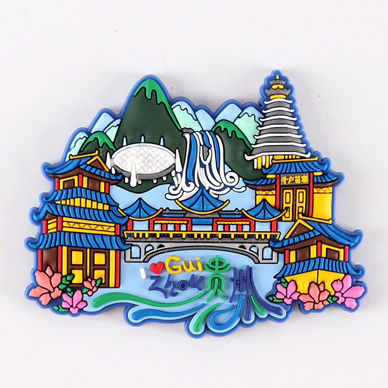 旅遊冰箱貼青島貴州黃果樹貴陽哈爾濱長春濟南沈陽創意立體磁貼-細節圖9