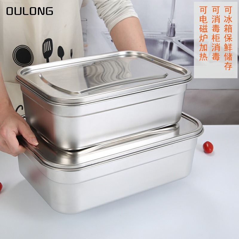 不銹鋼保鮮盒菜盆帶蓋冰箱飯盒長方形收納盒304食品盒子餐盆留樣-細節圖2