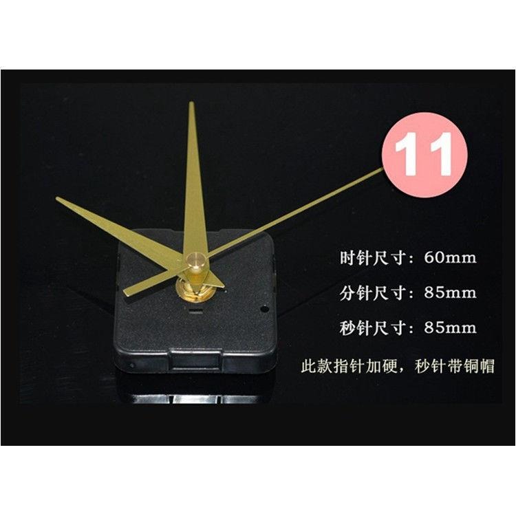 668鐘表機芯 靜音掃描電子石英掛鐘十字繡diy 配指針送電池買2送-細節圖7