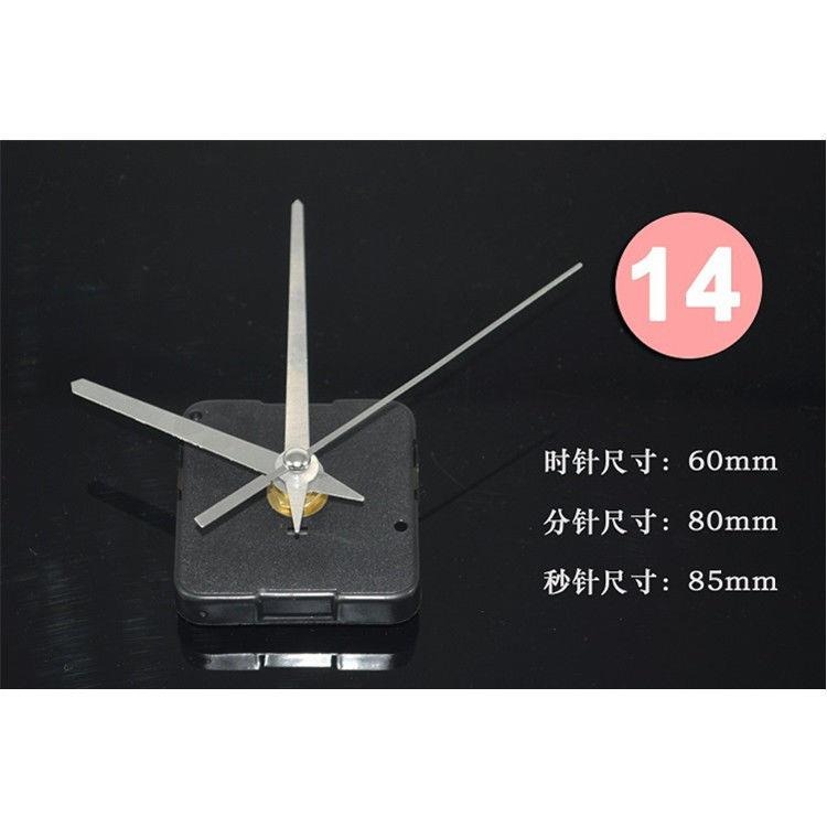 668鐘表機芯 靜音掃描電子石英掛鐘十字繡diy 配指針送電池買2送-細節圖9