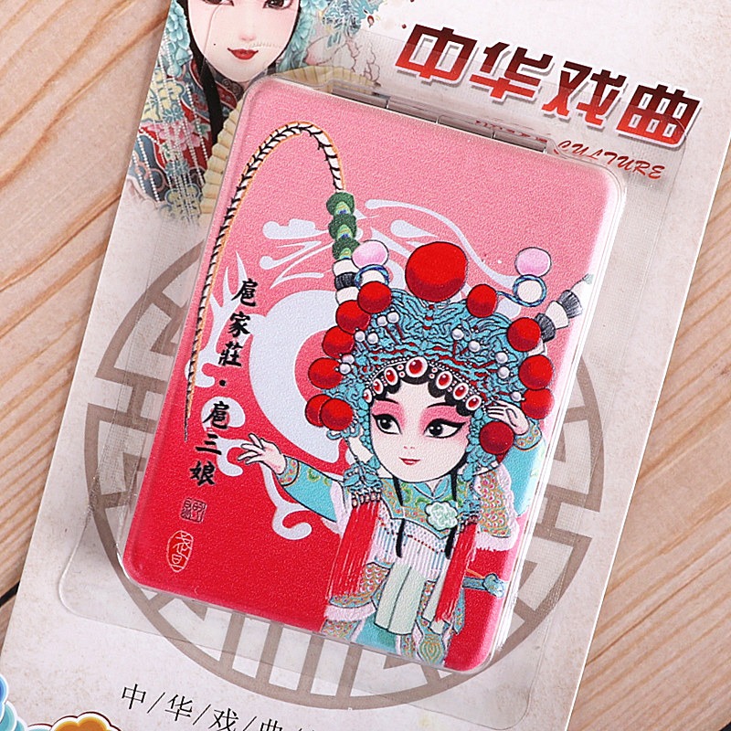 中國風京劇戲曲人物便攜化妝鏡子雙面鏡女士創意禮品老外出國禮物-細節圖4