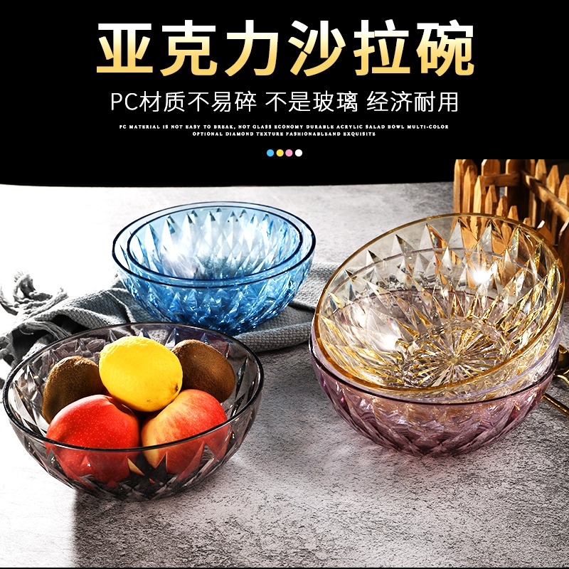 亞克力PC選菜盆茶水盆酒店餐廳洗手盅塑料蔬菜碗圓形旋轉小火鍋碗-細節圖4