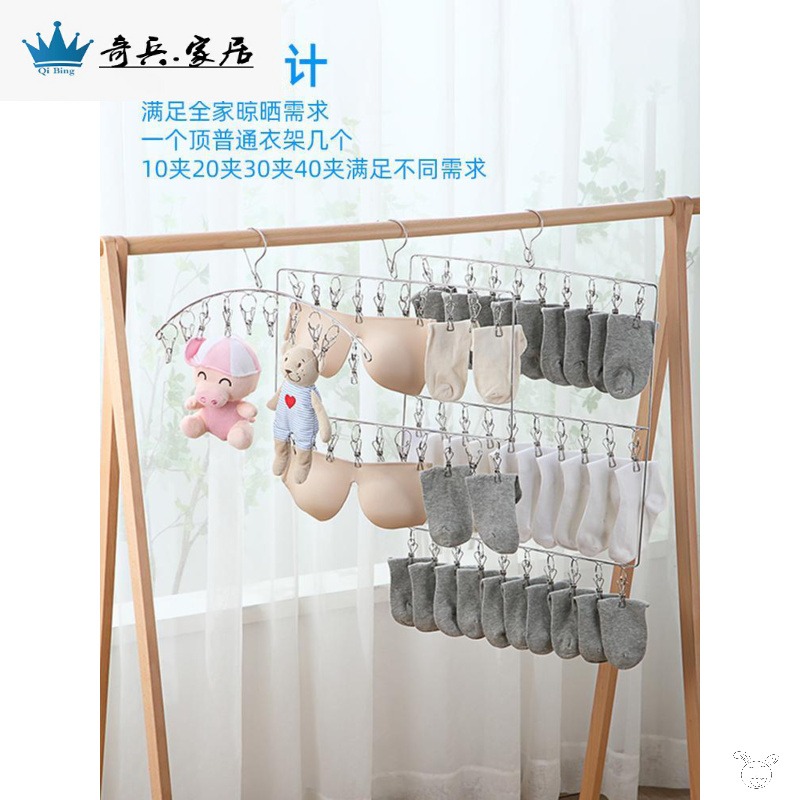 不銹鋼多功能夾子晾襪架衣架襪夾內衣晾曬架防風夾衣服掛鉤神器-細節圖2