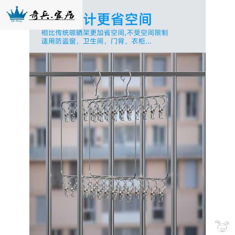 不銹鋼多功能夾子晾襪架衣架襪夾內衣晾曬架防風夾衣服掛鉤神器-細節圖4