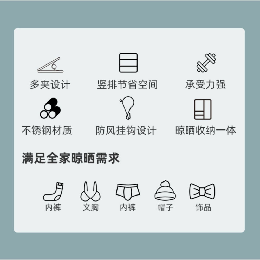 不銹鋼多功能夾子晾襪架衣架襪夾內衣晾曬架防風夾衣服掛鉤神器-細節圖8