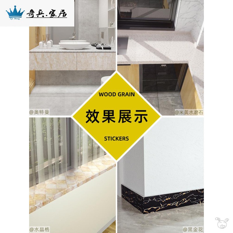 自粘踢腳線墻貼瓷磚門檻貼貼紙防水腰線墻角雲石包邊大理石裝飾條-細節圖2