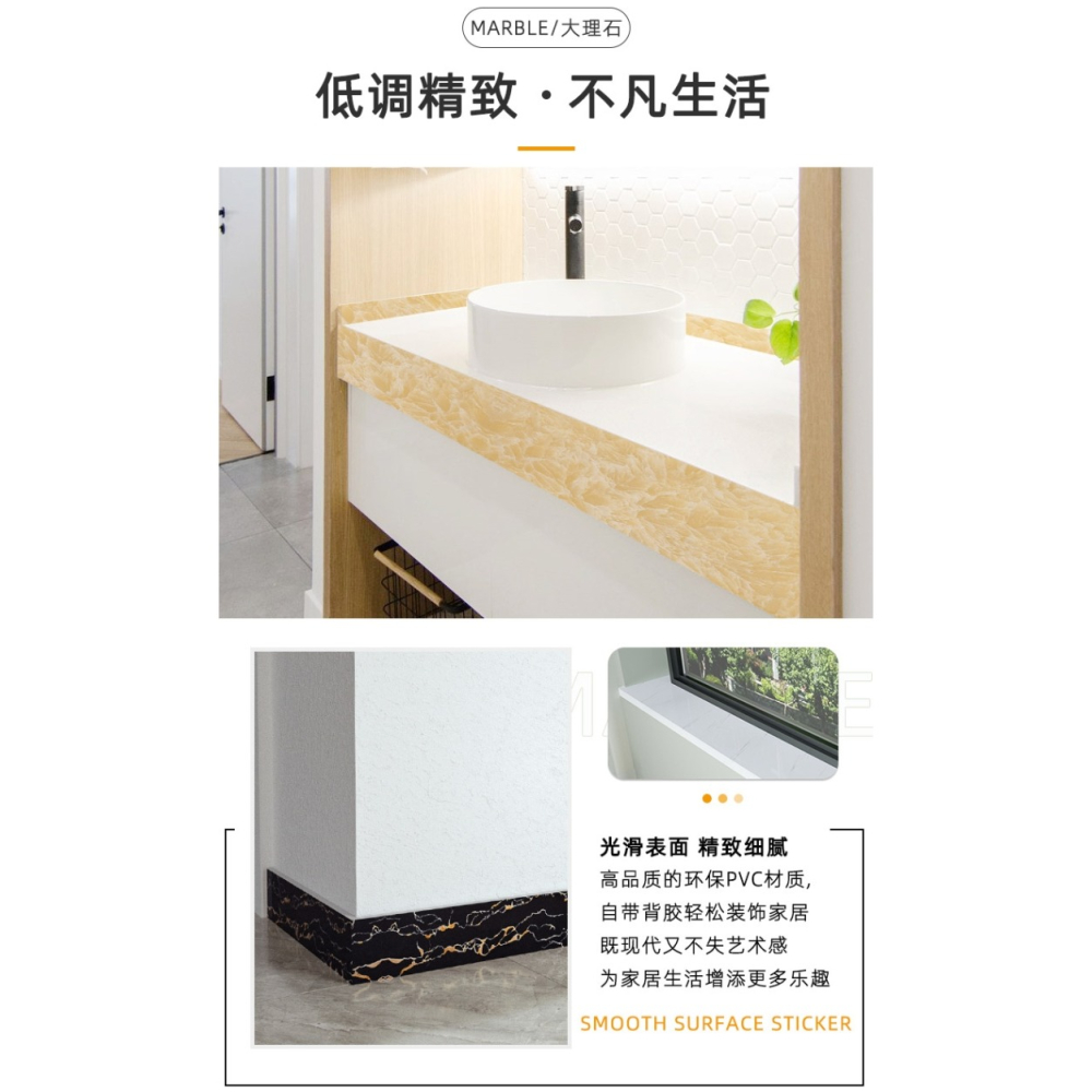 自粘踢腳線墻貼瓷磚門檻貼貼紙防水腰線墻角雲石包邊大理石裝飾條-細節圖7