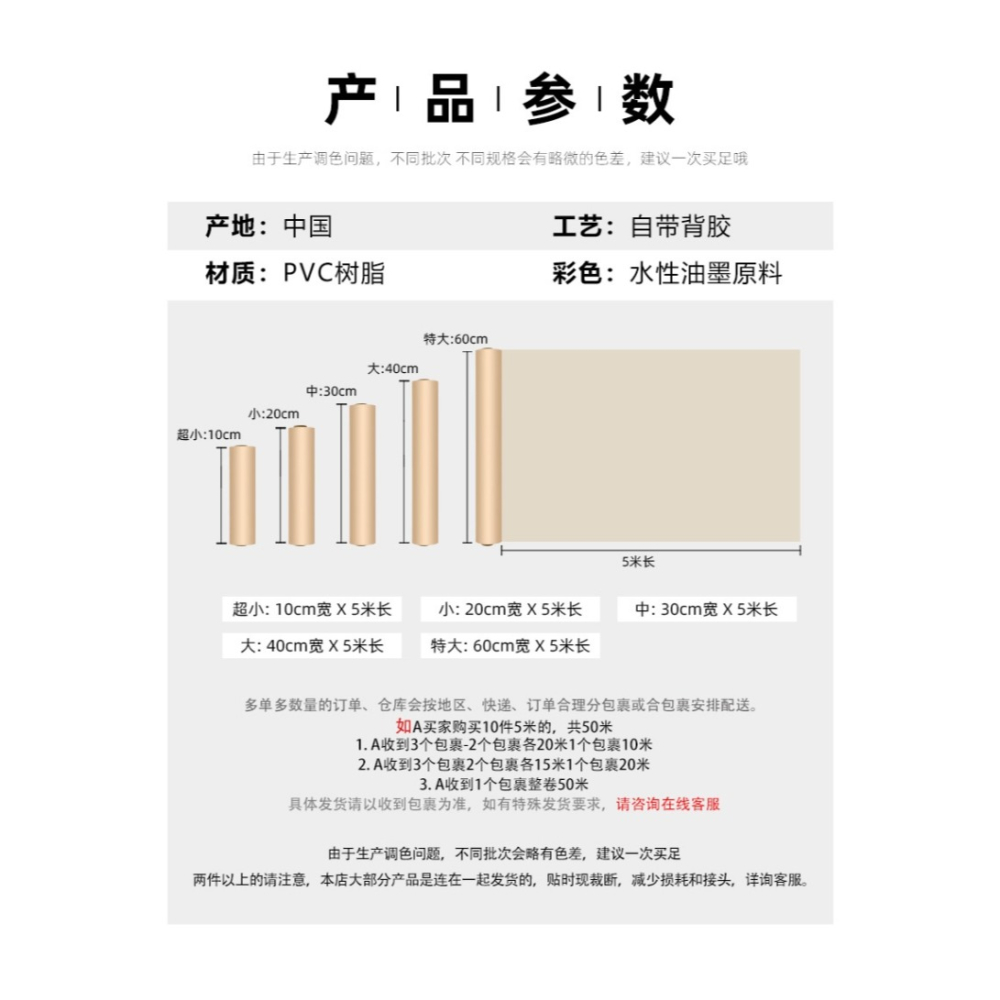 自粘踢腳線墻貼瓷磚門檻貼貼紙防水腰線墻角雲石包邊大理石裝飾條-細節圖10