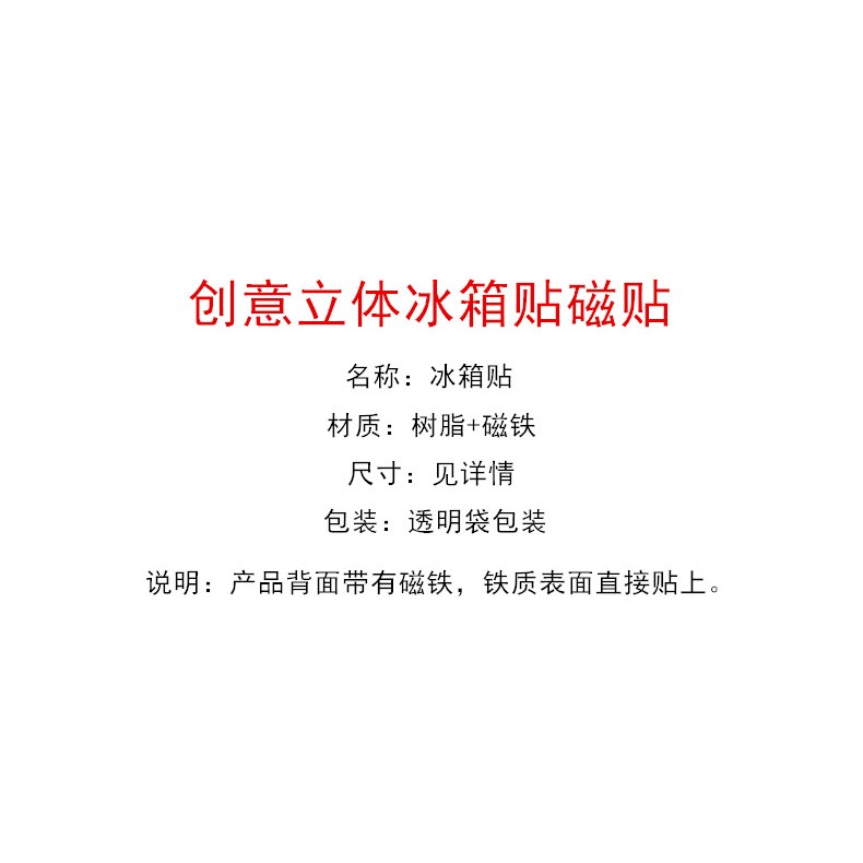 仿真立體水果冰箱貼磁貼牛奶盒大吉大利蘋果桔子磁鐵-細節圖7