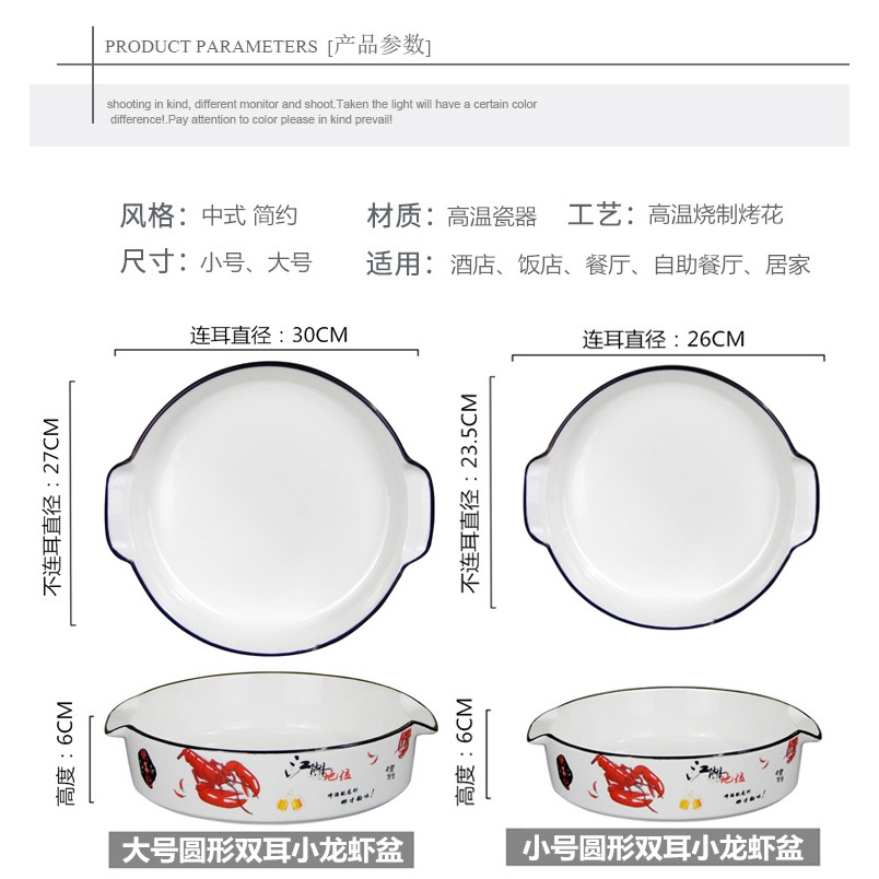復古盤子陶瓷菜盤子雙耳深盤創意日式湯盤大號家用碗盤圓形-細節圖5