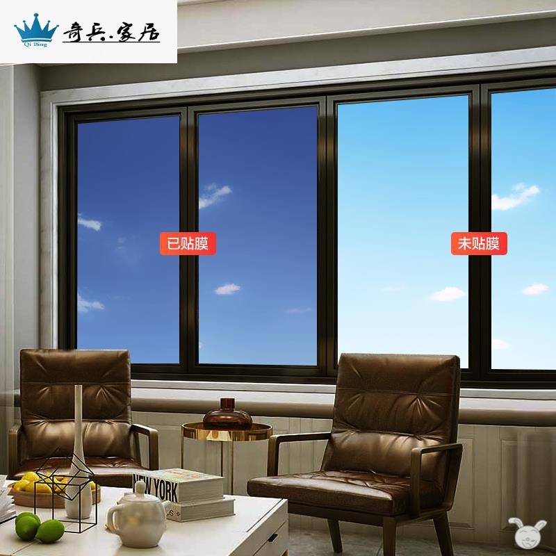 單透膜玻璃貼單面透光玻璃膜遮光貼紙紙遮光窗戶單向透視隱私隔熱-細節圖3