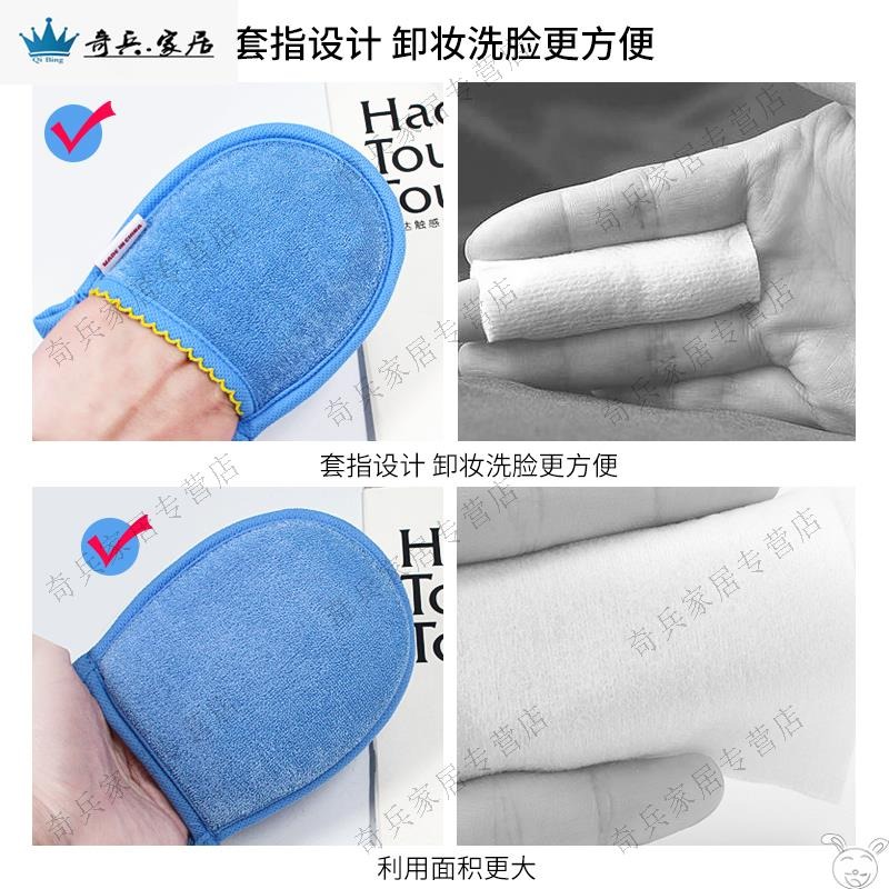 戳臉巾搓臉巾 死皮搓去角質 韓國冼臉巾搓臉神器 臉部工具察?臉-細節圖2