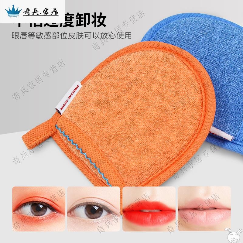 戳臉巾搓臉巾 死皮搓去角質 韓國冼臉巾搓臉神器 臉部工具察?臉-細節圖3