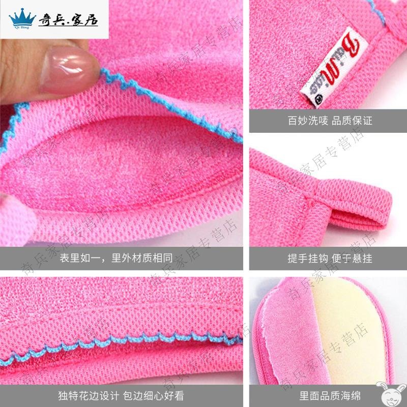 戳臉巾搓臉巾 死皮搓去角質 韓國冼臉巾搓臉神器 臉部工具察?臉-細節圖4