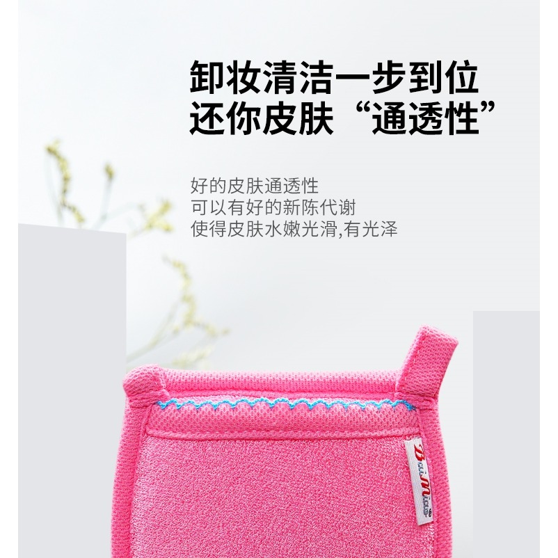 戳臉巾搓臉巾 死皮搓去角質 韓國冼臉巾搓臉神器 臉部工具察?臉-細節圖6