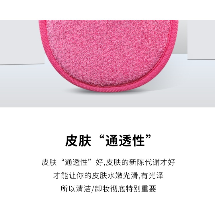 戳臉巾搓臉巾 死皮搓去角質 韓國冼臉巾搓臉神器 臉部工具察?臉-細節圖7