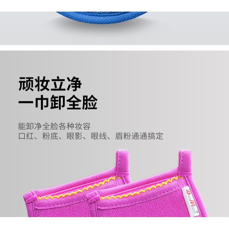 戳臉巾搓臉巾 死皮搓去角質 韓國冼臉巾搓臉神器 臉部工具察?臉-細節圖10