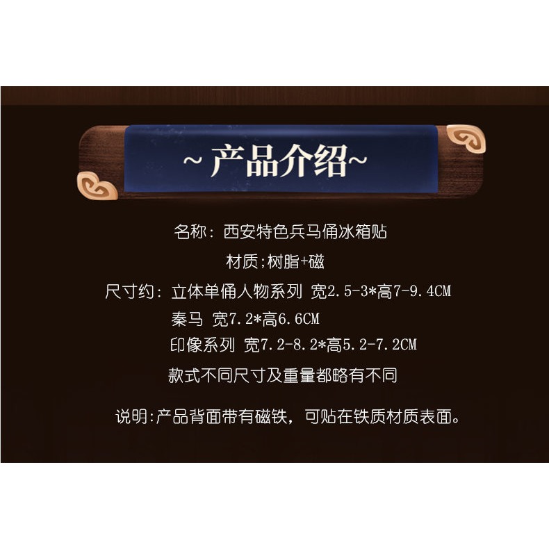 中國陜西安兵馬俑冰箱貼磁貼立體人物大雁塔鼓樓磁鐵-細節圖9