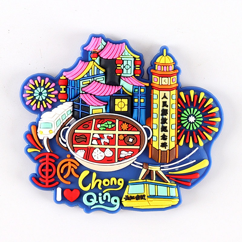 立體冰箱貼長沙四川重慶成都武漢西藏寧夏新疆西安旅遊紀念品磁貼-細節圖10