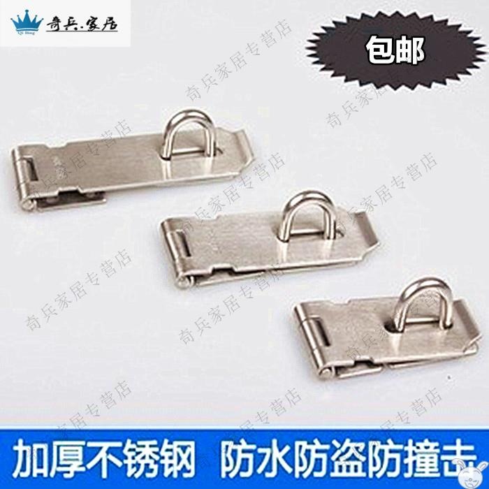 不銹鋼掛鎖扣箱搭扣防盜扣鎖鼻門扣不銹鋼鎖牌厚度2mm-細節圖3