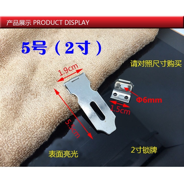 不銹鋼掛鎖扣箱搭扣防盜扣鎖鼻門扣不銹鋼鎖牌厚度2mm-細節圖5