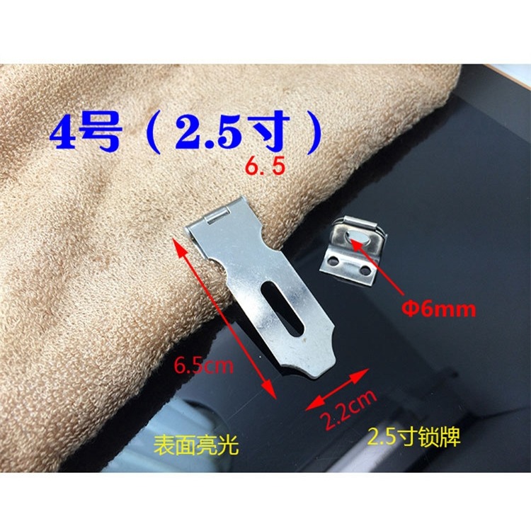 不銹鋼掛鎖扣箱搭扣防盜扣鎖鼻門扣不銹鋼鎖牌厚度2mm-細節圖6