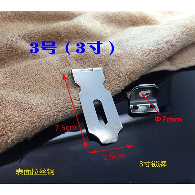 不銹鋼掛鎖扣箱搭扣防盜扣鎖鼻門扣不銹鋼鎖牌厚度2mm-細節圖7