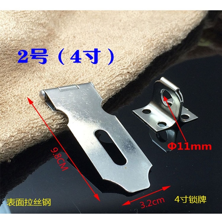 不銹鋼掛鎖扣箱搭扣防盜扣鎖鼻門扣不銹鋼鎖牌厚度2mm-細節圖8