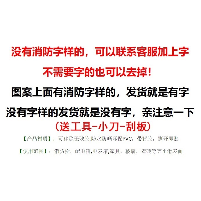 北歐麋鹿遮擋消防栓自粘遮擋畫裝飾新中式防水貼畫墻貼墻貼紙K347-細節圖6