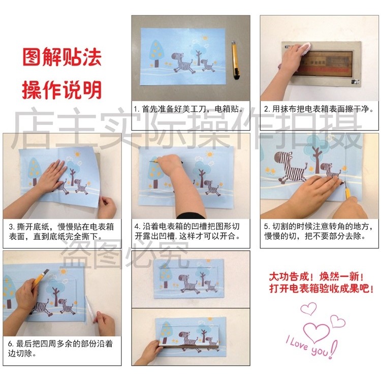 北歐麋鹿遮擋消防栓自粘遮擋畫裝飾新中式防水貼畫墻貼墻貼紙K347-細節圖8