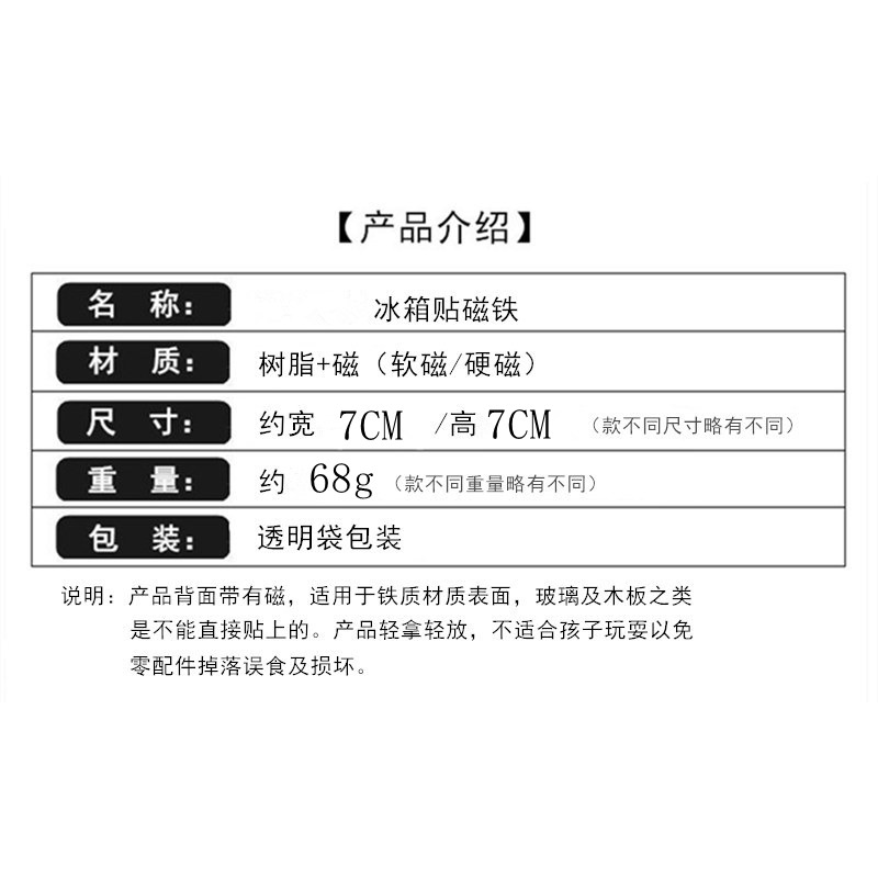 河北戴河山海關冰箱貼旅遊紀念品磁貼秦皇印象-細節圖6