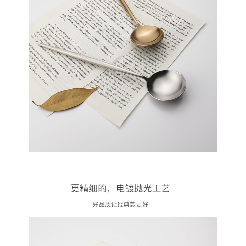 經典北歐主餐勺高檔單個網紅不銹鋼大勺子金色長柄家用西餐具-細節圖5