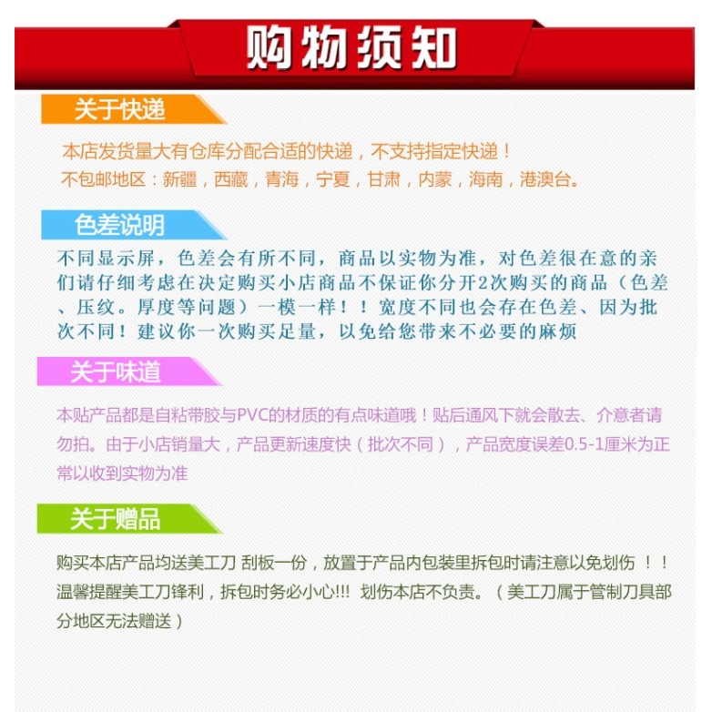 家用貼紙壁紙自粘商鋪遮陽貼墻紙窗花紙遮陽擋全遮光廁所窗貼避光-細節圖7