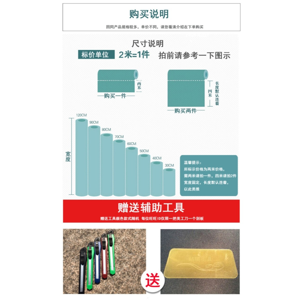 家用貼紙壁紙自粘商鋪遮陽貼墻紙窗花紙遮陽擋全遮光廁所窗貼避光-細節圖9