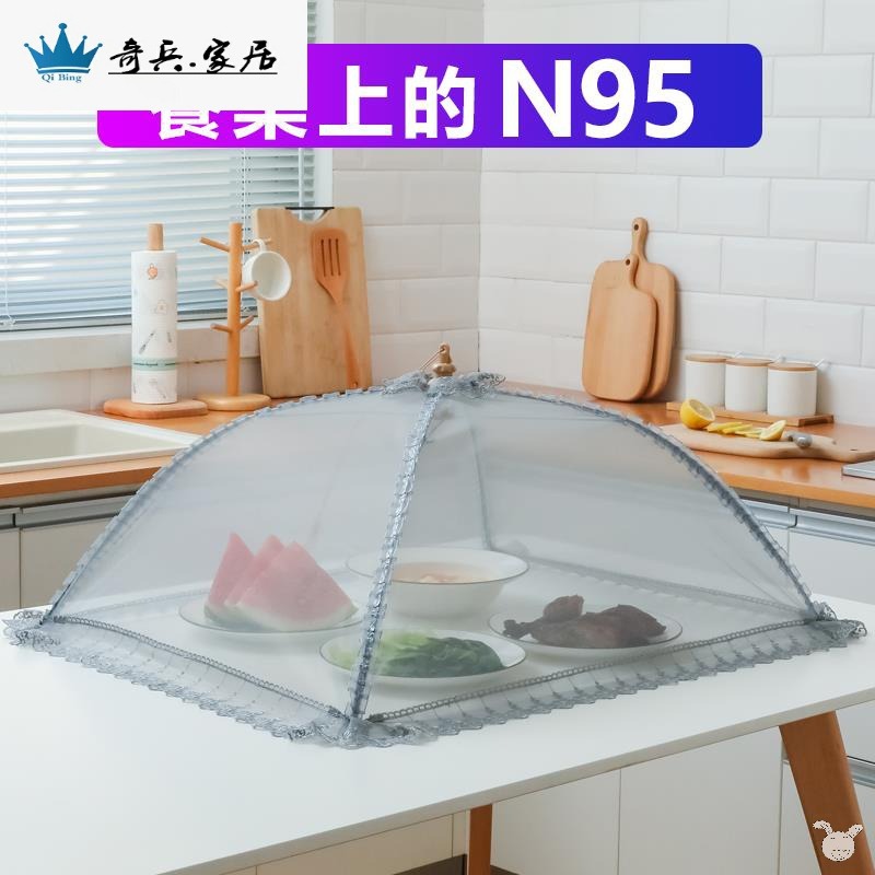 飯菜罩家用防蒼蠅蓋菜罩新款神器可折疊餐桌罩子剩菜食物防塵時尚-細節圖2