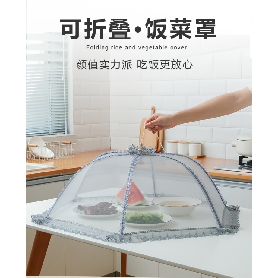 飯菜罩家用防蒼蠅蓋菜罩新款神器可折疊餐桌罩子剩菜食物防塵時尚-細節圖6