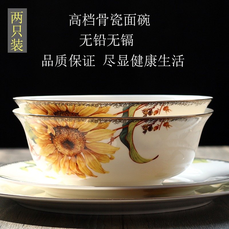 高檔陶瓷麪碗 6英寸家用骨瓷湯碗 創意無鉛酒店飯碗兩只裝-細節圖2