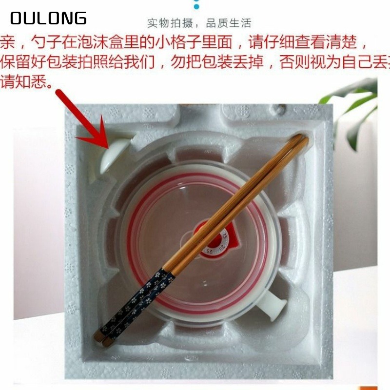 陶瓷泡麪碗帶把帶蓋保鮮碗可愛飯盒學生便當盒大號方便麪碗套裝-細節圖2